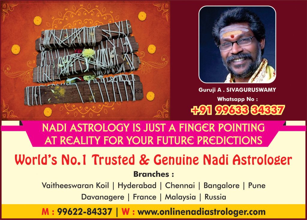 Online Nadi Astrology in Madhya Pradesh India 1 Sivanadi Banner