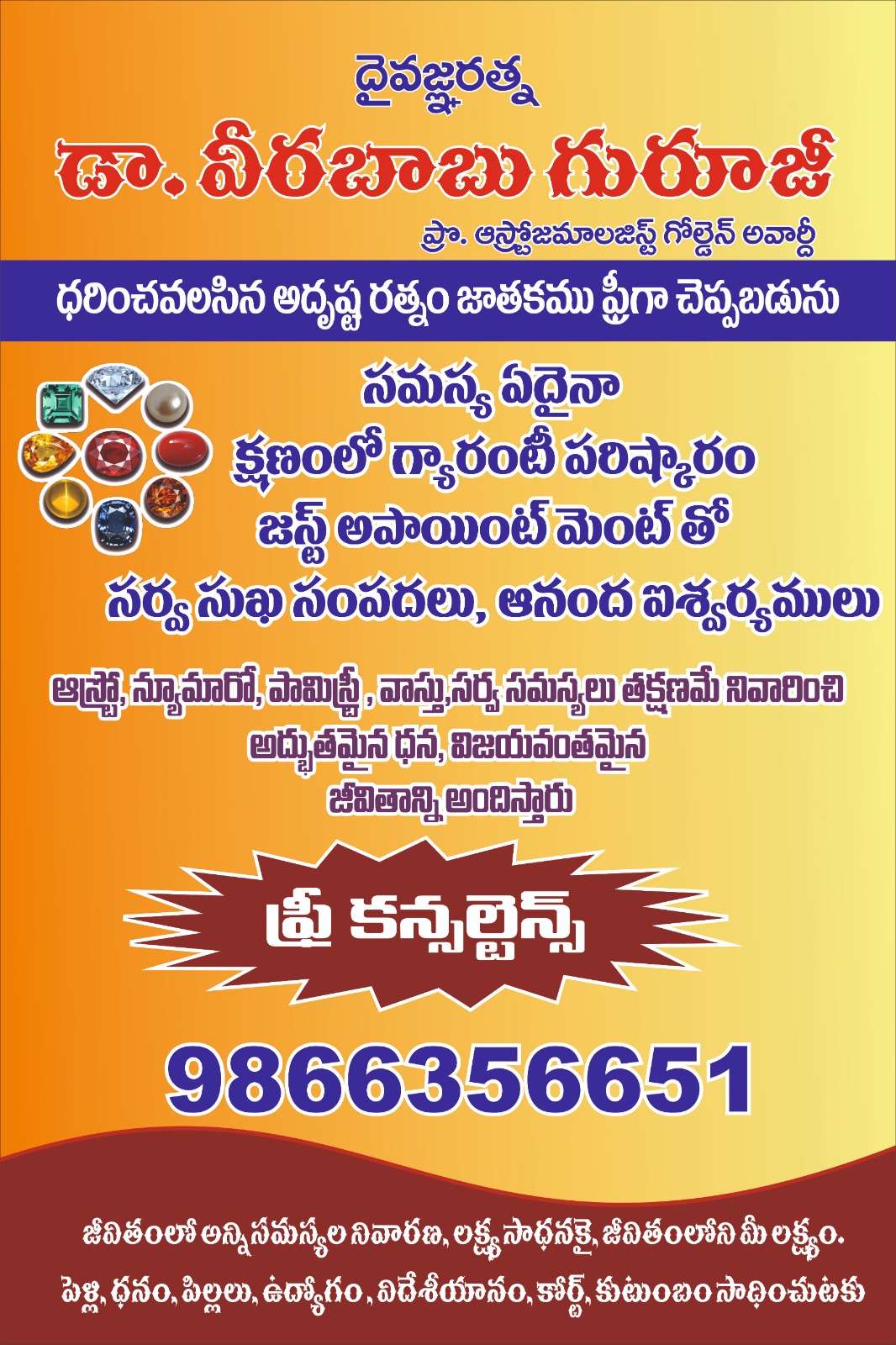 	Online Famous Nadi Astrologer Kukatpally , Hyderabad 